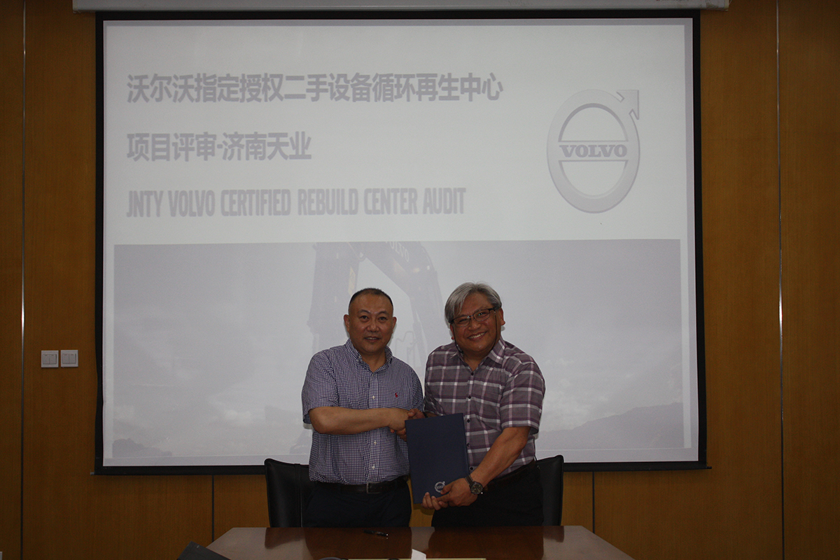 濟南天業(yè)循環(huán)再生中心評審成功！ 