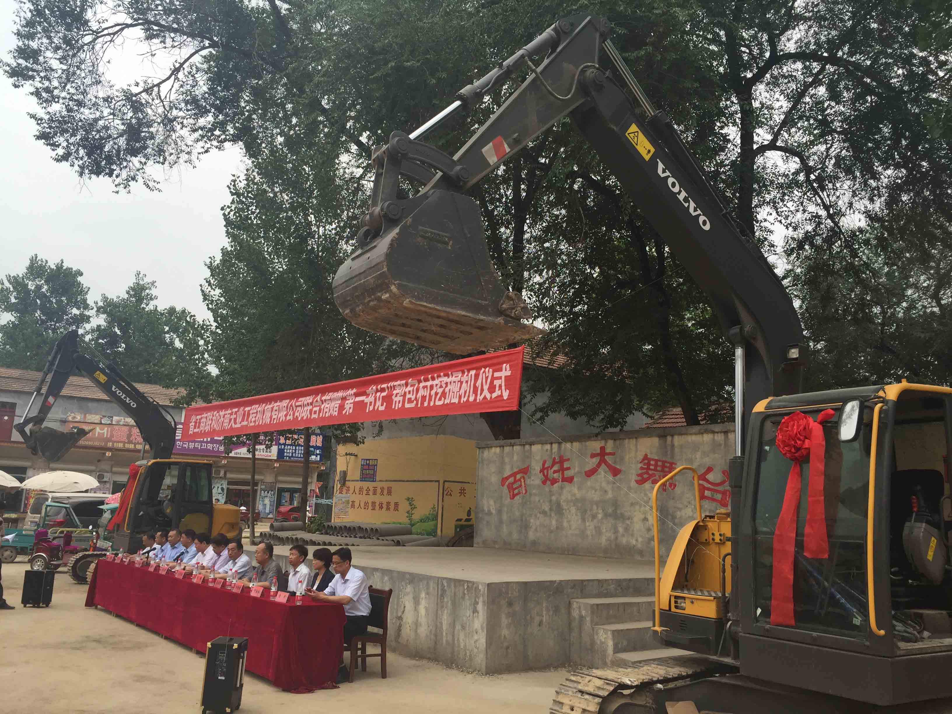 熱心公益事業(yè)，助力扶貧開發(fā)